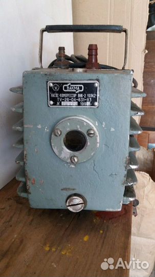 Насос- компрессор внк-2