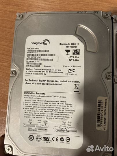 Жесткий диск 160 и 250GB