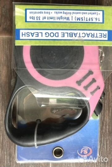 Рулетка (для собак, можно кошке) весом от 7-15кг