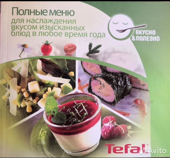 Пароварка Tefal VS4003