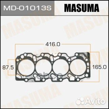 Прокл.гбц toyota carinae 2.0D/TD 92-97 MD-01013