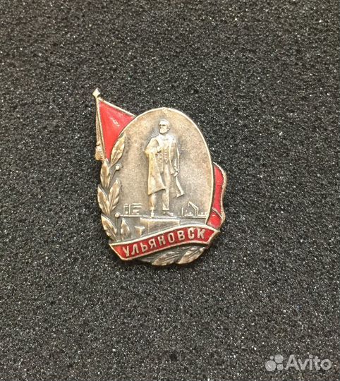 Знак гто СССР