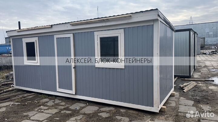 Бытовка хозблок с доставкой 1 день