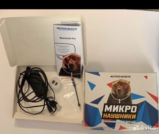 Микронаушник для экзамена