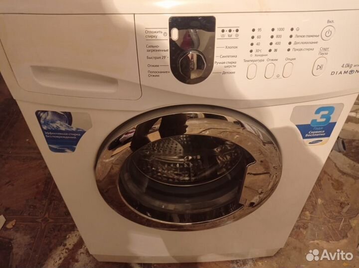 Стиральная машина