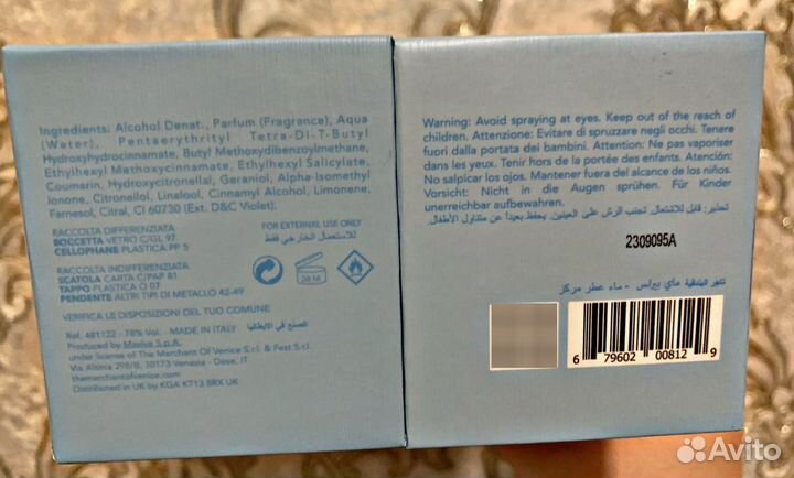 The Merchant of Venice My Pearls