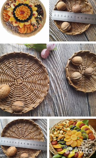 Тарелка плетеная под сухофрукты и орехи
