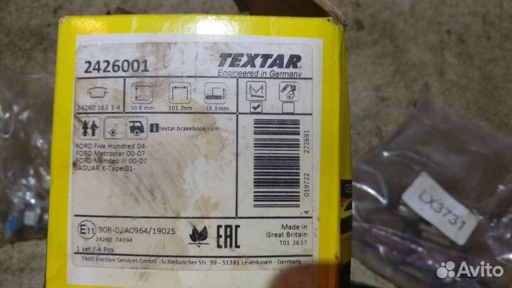Задние Тормозные колодки textar Ford Mondeo 3