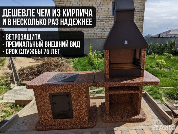 Модульная печь барбекю, модуль под тандыр