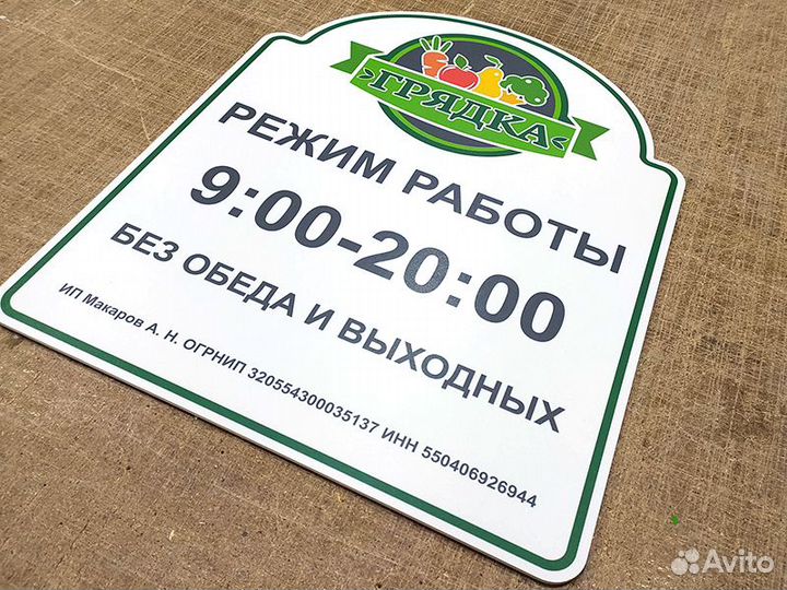 Фрезеровка