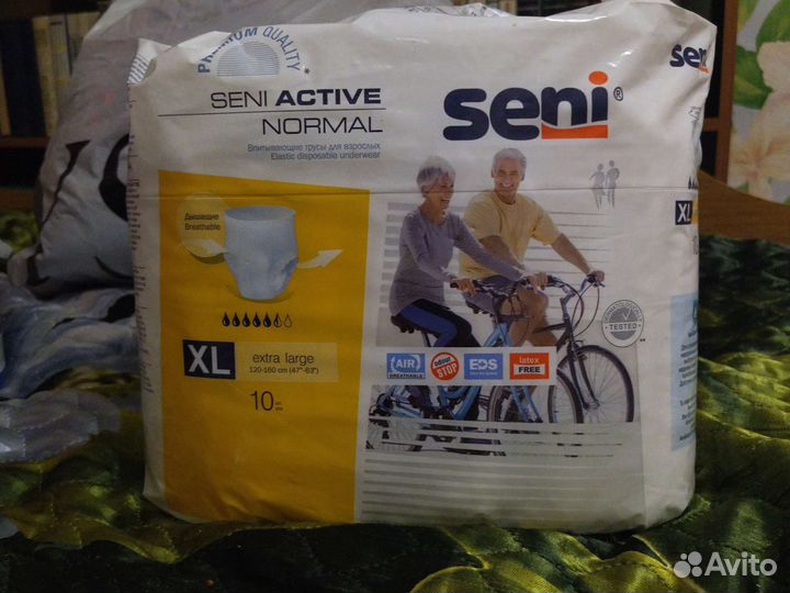 Памперсы для взрослых XL