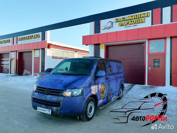 Фаркоп Volkswagen Transporter T5 и T6