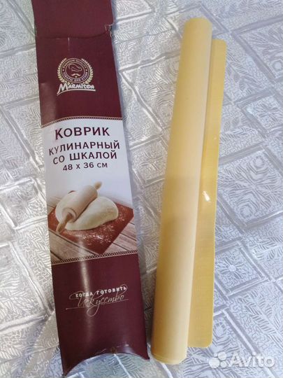 Коврик силиконовый