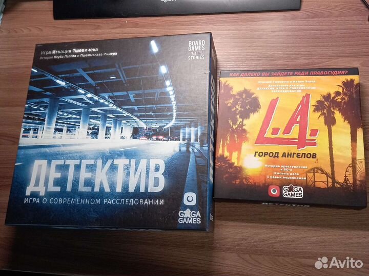 Настольная игра 