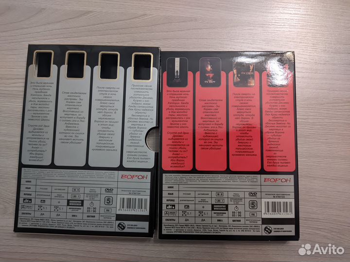 Ворон. Коллекционное Издание (4DVD)