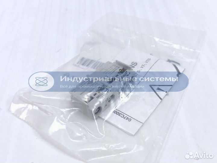 Контакт вспом. Danfoss 047B3200