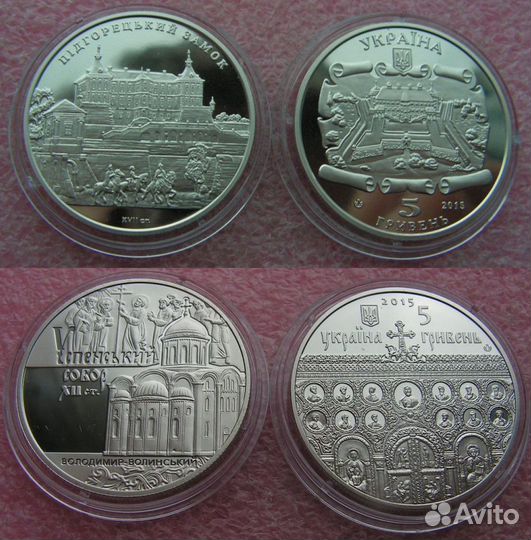 Монеты Украины 2 и 5 гривен 2015 год