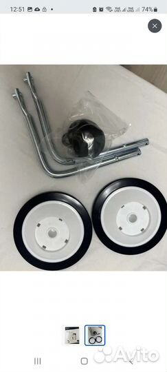 Боковые колёса btwin на детский велик 16 дюймов