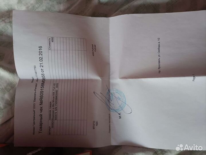 Видеорегистратор MiVue 508 новый