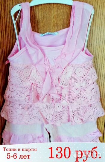 Вещи детские, взрослые