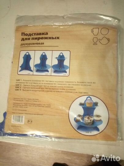 Подставка для пирожных