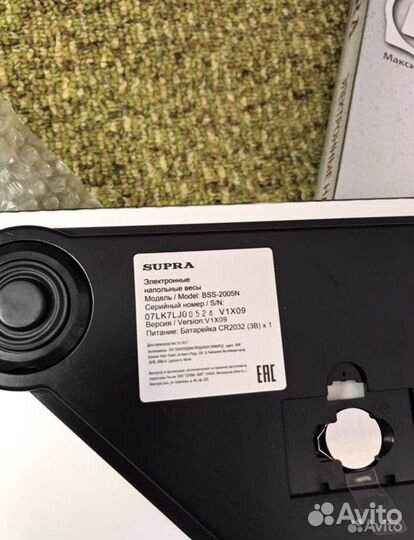 Весы напольные Новые.Доставка