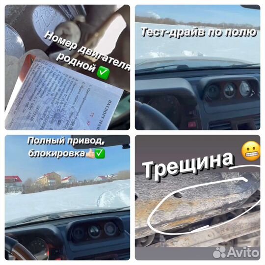 Автоподбор. Автоэксперт. Проверка авто