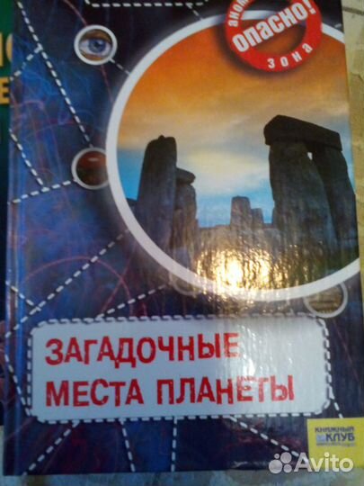 Книги разные
