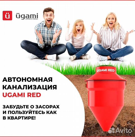 Септик под ключ