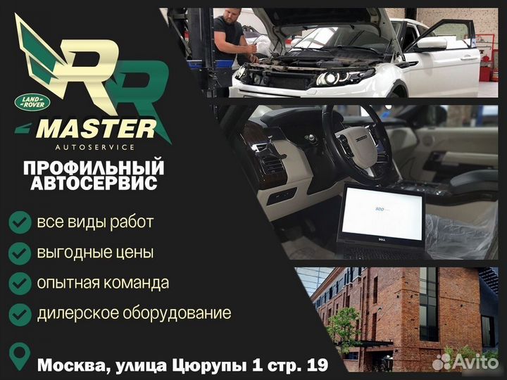 Датчик износа Колодок Перед Range Rover Sport