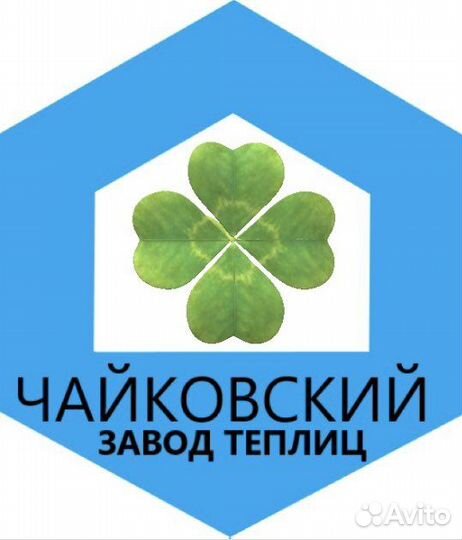 Разнорабочий