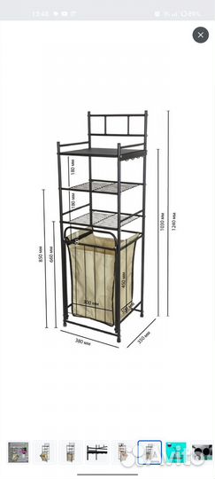 Стеллаж для ванной 3 полки и корзина для белья