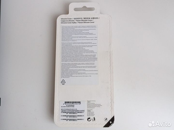 Чехол для Samsung Galaxy A72