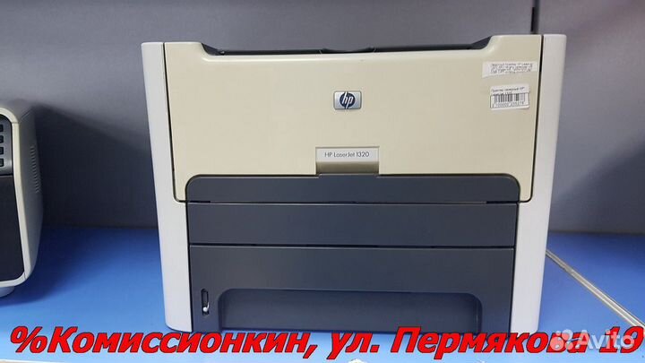 Принтер лазерный HP 1320
