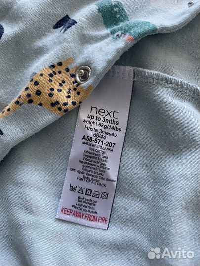 Слипы next baby