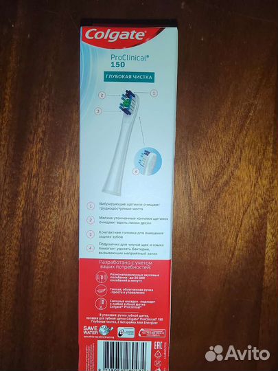 Электрическая зубная щётка colgate