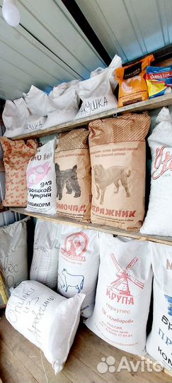 Комбикорм для всех видов животных оптом и розницу