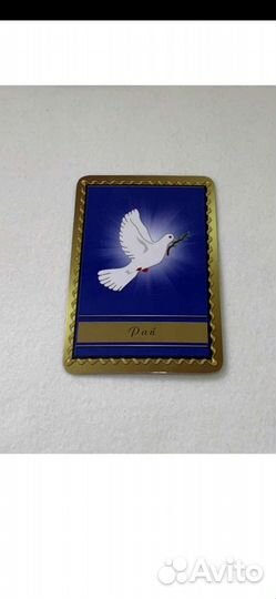 Карты гадальные оракул очень редкий