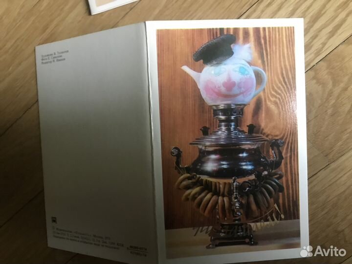 Открытки-приглашения на чай ретро СССР