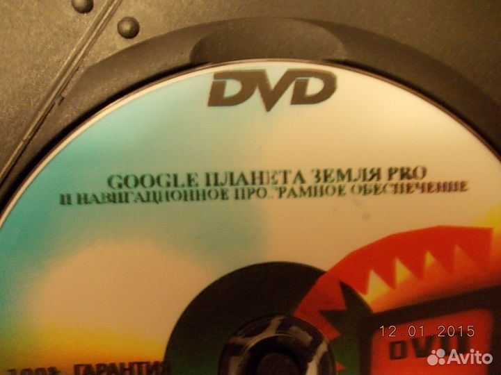 Google 2008 Планета Земля PRO