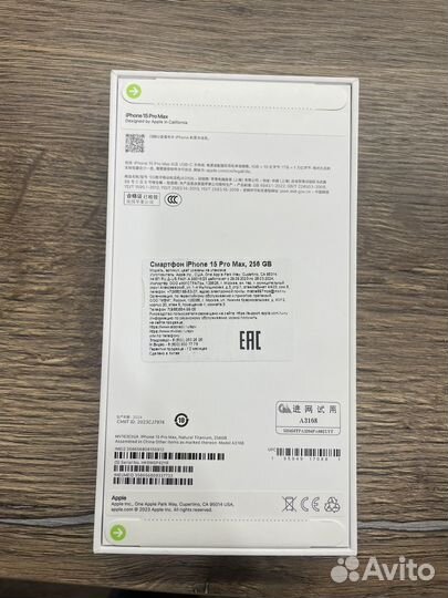 iPhone 15 Pro Max, 256 ГБ