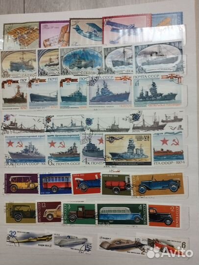 Гашеные марки по теме 