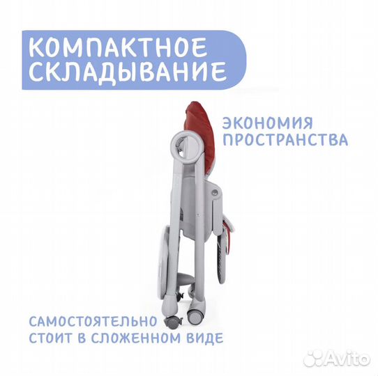 Стульчик для кормления Chicco Polly Magic Relax