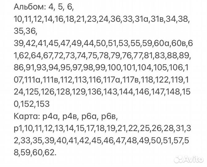 Наклейки jurassic world panini