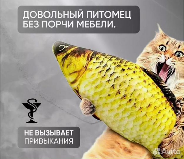 Набор игрушек для кошек, все новое