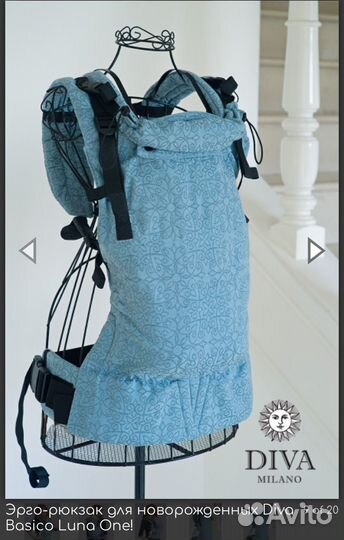 Эргорюкзак Diva Milano