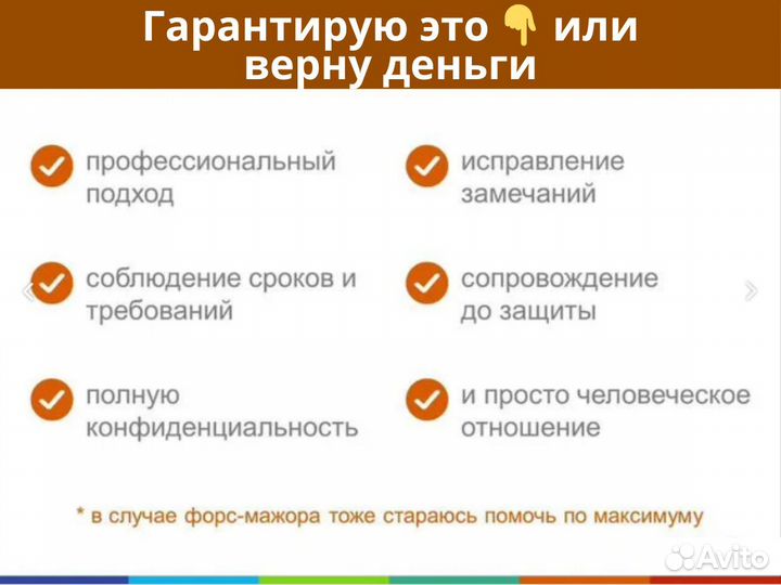 Курсовые дипломные рефераты ВКР диссертации