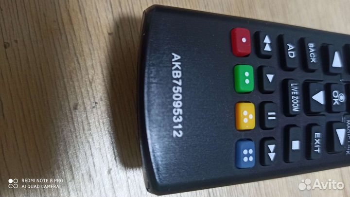 Пульт ду lg AKB75095312