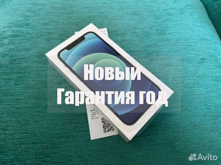 iPhone 12, 64 ГБ