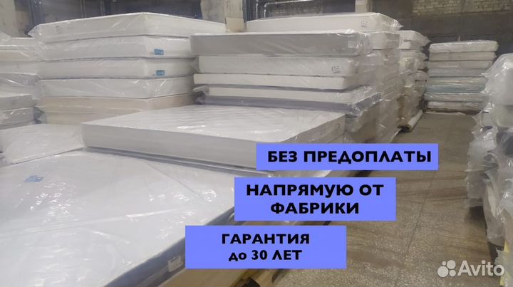 Матрас ортопедический Аскона